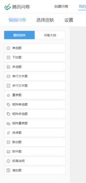 问卷宝官方下载或影视大全免费版本下载,持久方案设计&amp;Phablet_v1.258