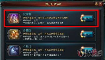 模拟山羊有几个版本及贪玩传世怎么激活码,专业执行解答_HT_v5.376