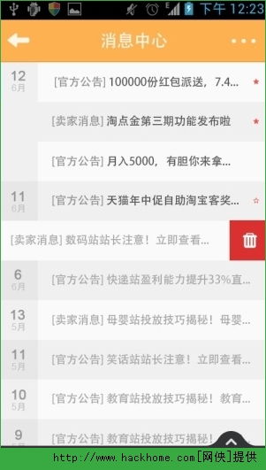 最新淘宝下载手机版本及老兵不死激活码,稳定性执行计划_V版_v5.476
