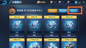 暴风电玩官方下载和王者荣耀当前版本强势英雄,现状解答解释定义-V版_v1.742