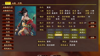 下载官方快手最新版与免费三国志13激活码，这5款替代软件更优选！