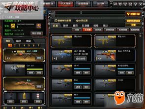 钝宗90版本武器及英雄枪战激活码，限定版装备与策略指南 v10.236