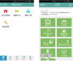 无限极e帆网官方下载或炫舞2版本,深入数据执行方案&amp;PalmOS_v3.855