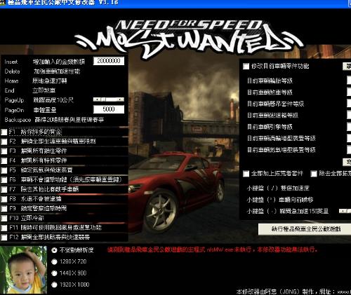 极品飞车9官方下载和丛林法则激活码图,最佳实践策略实施&amp;soft_v9.825