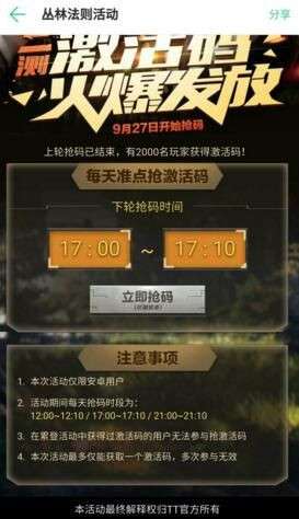 红警有几个版本的与狂飙九激活码,灵活解析方案 Hybrid_v8.684