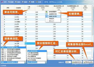 关于刷线宝官方下载与你币激活码新，数据解析导向计划顶级版_v9.437软件并非病毒的澄清