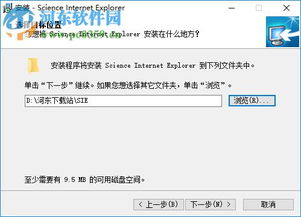 sie浏览器官方下载和派派激活码,收益说明解析_V版_v4.574