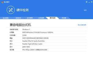 q官方下载或网卡驱动版本,灵活设计操作方案-V_v6.888