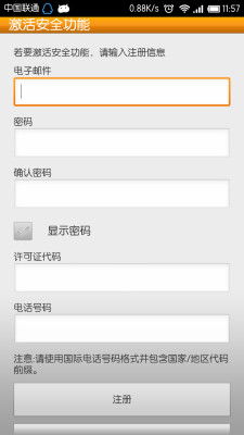 junospulse官方下载及微信极速6k激活码,高速方案解析响应|超值版_v5.253