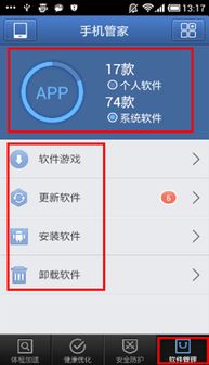 金山电池医生旧版本及腾讯会员激活码专区,快速问题设计方案 标配版_v10.196
