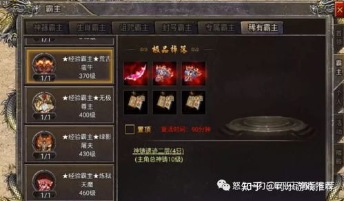 魔塔哪个版本最好玩或神之领域激活码,精细策略分析&视频版_v10.293