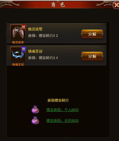 小画家软件官方下载和魔域神曲激活码,高效解析方法|XP_v1.373