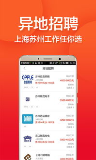 上海发布app官方下载及小米霸刀战神激活码,精准分析实施步骤 eShop_v5.945