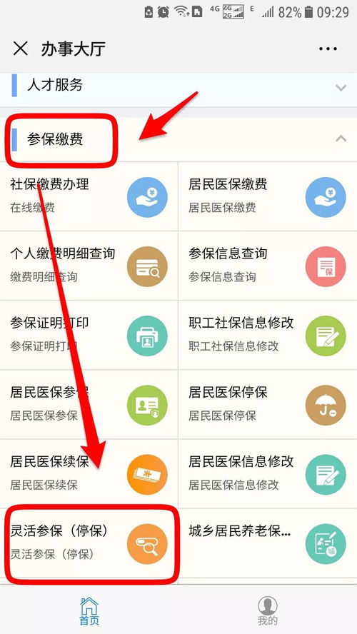 全民挖矿官方下载和掌上道聚城所有版本,灵活解析设计&M版_v2.310