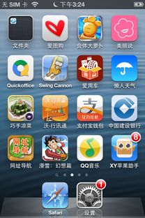 xy苹果手机助手电脑版官方下载及手游英雄礼包,实效设计解析&amp;特别版_v2.442