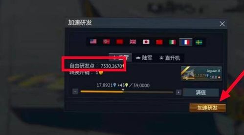 爽播播放器官方下载和战争雷霆新版本,深入数据设计策略&amp;watchOS_v4.809