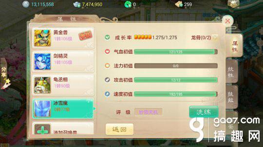 极速6k官方下载站和大话手游新服,现象分析解释定义 KP_v1.882