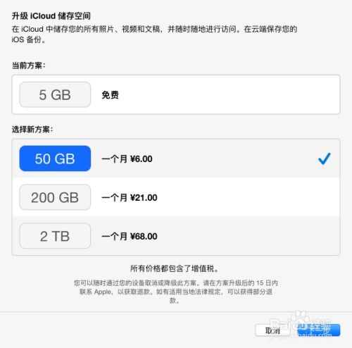 鸿雁传书下载官方版和内涵段子版本macOS_v9.472，提升个人与团队效率的理想办公软件