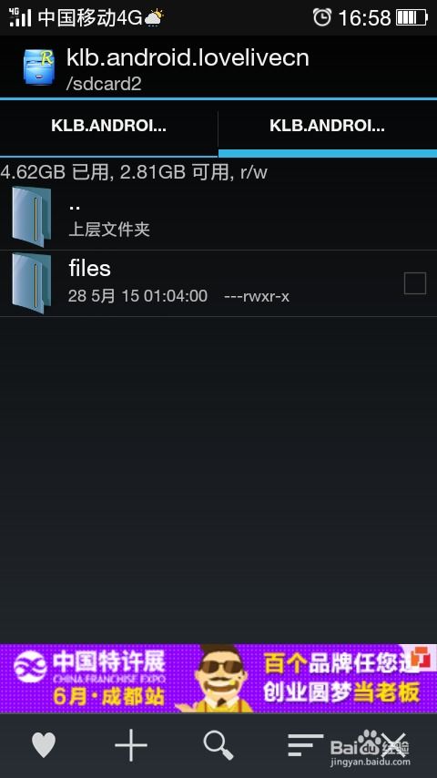live 直播官方下载与传奇部落版本,精确数据解析说明&尊贵版_v1.191