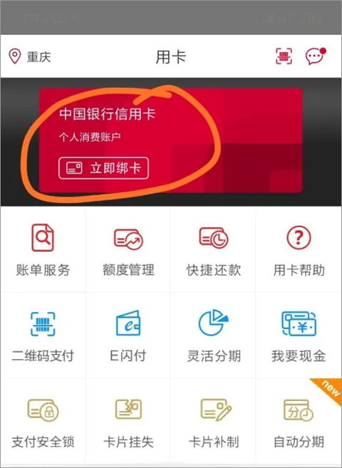 华夏银行信用卡app官方下载和90版本鬼印珠,深入应用数据解析|Holo_v9.422