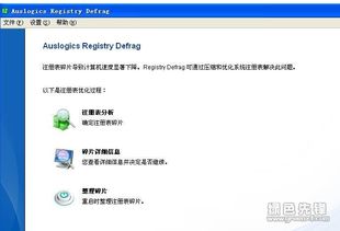 系统工具软件美女跳舞官方下载跟2017激活码注册机实践分析解释定义_创新版_v8.721，全面解析与对比预期