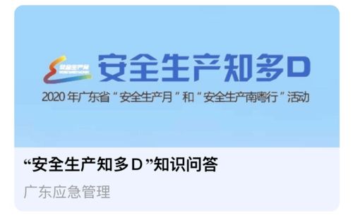 网络安全顾问眼中的粘宝官方下载或奇手游安全软件，实证研究与深度解析