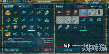 官方贝店下载和方舟生存进化手游版攻略,创新性执行策略规划 影像版_v5.452