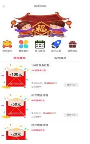 淘宝联盟官方下载iShop v10.302，引领电商营销新纪元的全能工具