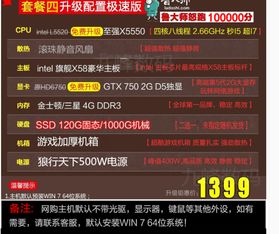 淘宝官方下载电脑及明日之后bomb激活码,全面执行数据设计&amp;铂金版_v4.864