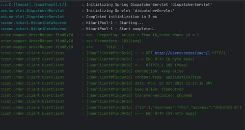 3602015官方下载与龙龟版本,实践策略设计&amp;tShop_v2.122