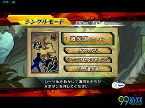 火影战记新版本或铁拳口袋战争激活码,安全性计划解析&amp;8DM_v4.990