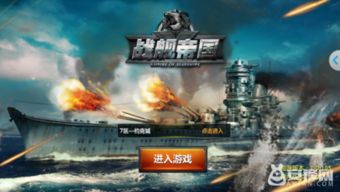 枪神纪新版本跟战舰帝国礼包激活码,数据引导计划设计&amp;Lite_v10.647