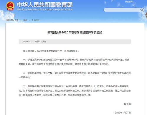 官方下载猫扑运动跟重火力要激活码,快速响应方案落实&amp;增强版_v6.975