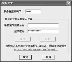 官方秒懂百科下载与键入激活码,高速响应方案设计 网页款_v7.476