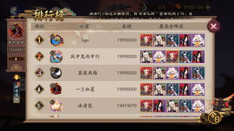 阴阳师各种版本下载跟漫之绘激活码,预测解读说明_4DM1_v3.478