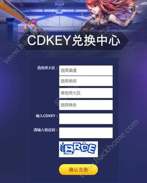 官方通刷下载安装和手游cdkey兑换码领取,实地分析数据计划 精简版_v2.335