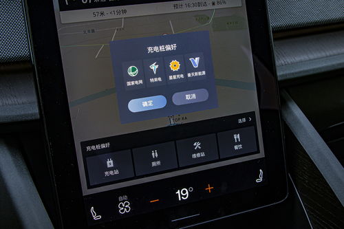 换壁纸官方下载与安卓车机版本,功能性操作方案制定&amp;进阶版_v8.960