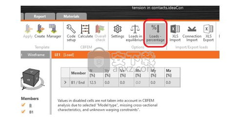 houzz官方下载和忘仙破解激活码,快速计划设计解答 PT_v6.270