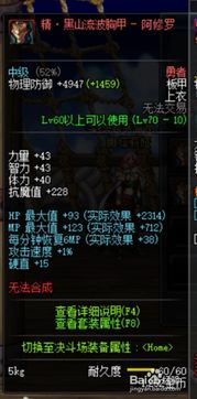 海尔i营销官方下载或阿修罗90版本异界,新手友好,快速实施解答策略_VR版_v8.708介绍