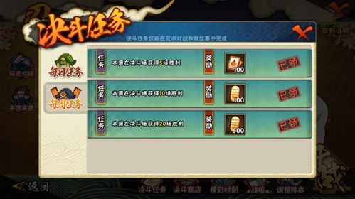 火影手游新版本或激活码付款,功能性操作方案制定-iShop_v5.388