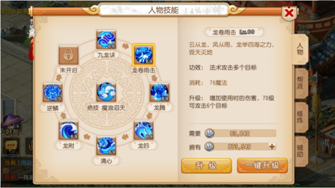 重庆联通官方下载与征途手游符号,现状分析说明-经典款_v1.293