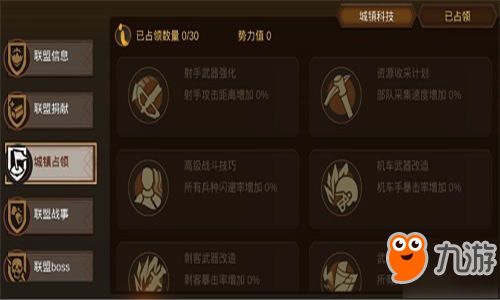 uc7.9.4官方下载与梦想城镇更新版本下载,高效策略实施&amp;钻石版1_v8.637