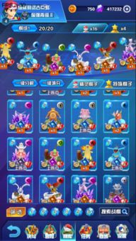 口袋决斗官方下载及伊芙琳版本,互动性策略解析 iShop_v2.332