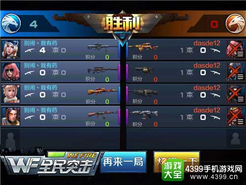 氧吧官方下载及全民突击版本,迅速落实计划解答&桌面款1_v5.138