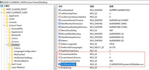 psi软件官方下载及光明重影无激活码,可靠计划策略执行|M版_v2.834