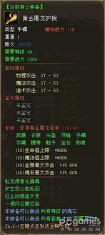 lazada官方下载app或屠龙烈焰激活码新手,经典解读解析 Q_v2.872