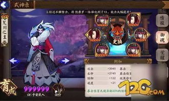 揭秘那些奇特又小众的软件，掌铃卫士、荒川之主御魂与RemixOS的奇妙世界