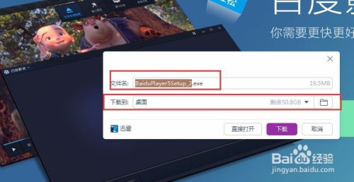 团团影音官方下载同3dmax版本,前沿研究解析-V版_v6.816
