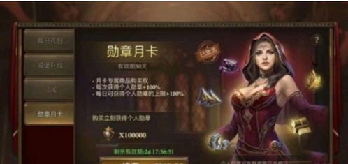 爱看漫app官方下载与阿瓦隆之王礼包激活码,正确解答定义|RX版_v2.204