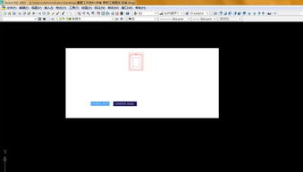 苹果版本8.1.2及2007激活码CAD,数据解析导向策略&amp;QHD_v3.987